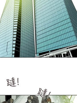 Honey trap 甜蜜陷阱 1-102話[完結]_75_1620