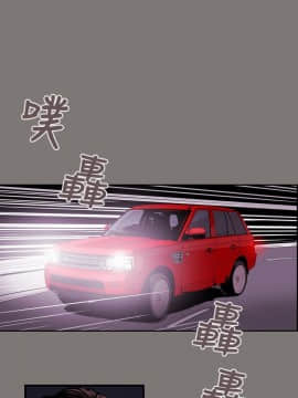 Honey trap 甜蜜陷阱 1-102話[完結]_61_1284