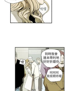 Honey trap 甜蜜陷阱 1-102話[完結]_31-039_0755