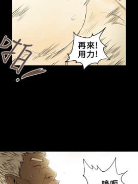Honey trap 甜蜜陷阱 1-102話[完結]_16-030_0372