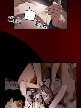 Honey trap 甜蜜陷阱 1-102話[完結]_01-15_0110