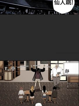 Honey trap 甜蜜陷阱 1-102話[完結]_01-15_0058
