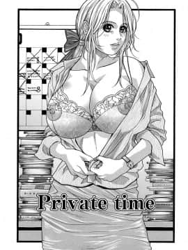 [琴吹かづき] わたしってエロいんです。_145