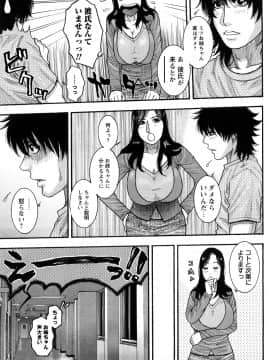 [琴吹かづき] ずっとお姉ちゃんのターン!!_0035