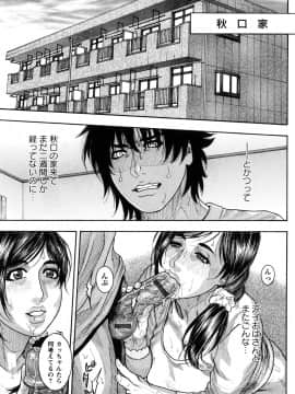 [琴吹かづき] ずっとお姉ちゃんのターン!!_0111
