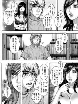 [琴吹かづき] ずっとお姉ちゃんのターン!!_0134