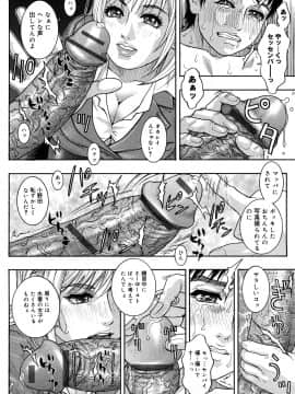 [琴吹かづき] ずっとお姉ちゃんのターン!!_0176