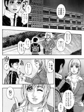 [琴吹かづき] ずっとお姉ちゃんのターン!!_0190