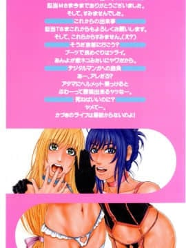 [琴吹かづき] シスえろ_004