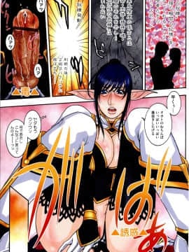 [琴吹かづき] シスえろ_008
