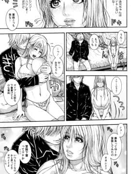 [琴吹かづき] シスえろ_024