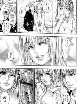 [琴吹かづき] シスえろ_028