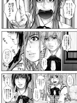 [琴吹かづき] シスえろ_039