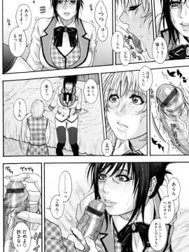 [琴吹かづき] シスえろ_045