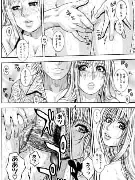 [琴吹かづき] シスえろ_091