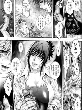 [琴吹かづき] シスえろ_110