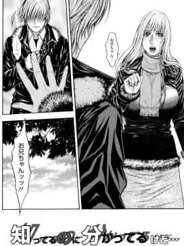 [琴吹かづき] シスえろ_149