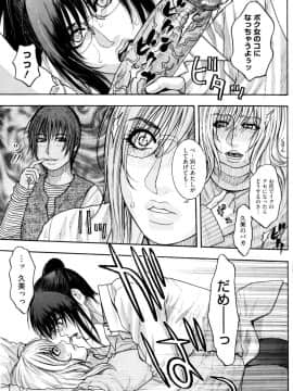 [琴吹かづき] シスえろ_156