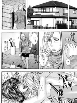 [琴吹かづき] シスえろ_163