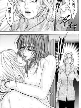 [琴吹かづき] シスえろ_166