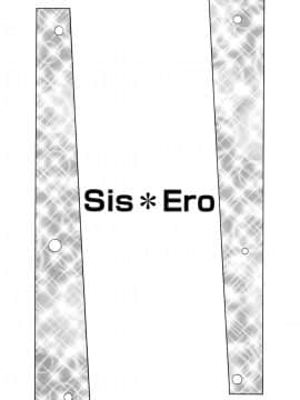 [琴吹かづき] シスえろ_171