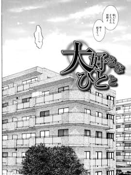 [琴吹かづき] シスえろ_173