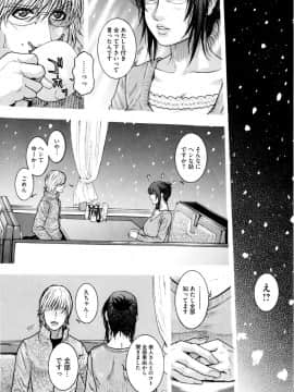 [琴吹かづき] シスえろ_176