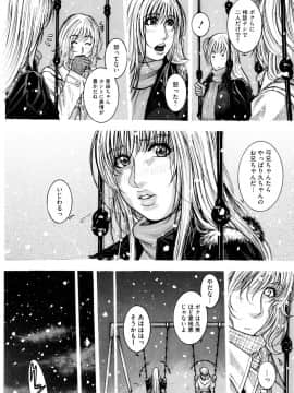 [琴吹かづき] シスえろ_179