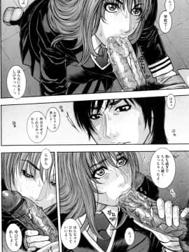 [琴吹かづき] シスえろ_207