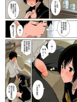(コミティア102) [壁の彩度 (saitom)] UnisiS2  [無修正]_02