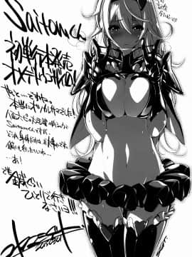 [篆儀通文書坊&紳士倉庫聯合漢化][saitom] いっしょにしよ_IMG-198