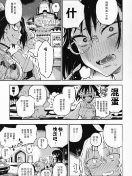 (C96) [のりんこ] 泣かないで!桃ちゃん!!夏・ま・つ・り (ガールズ&パンツァー) [中国翻訳]_004