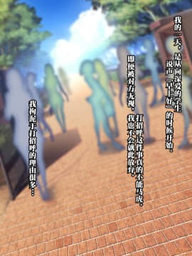 [新桥月白日语社] [みちばたのえろほん (とんちゃん)] 種付け先生の純愛催眠キメセク指導～姉妹仲良く孕ませます～_00007
