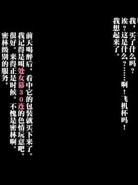 [新桥月白日语社] [みちばたのえろほん (とんちゃん)] 種付け先生の純愛催眠キメセク指導～姉妹仲良く孕ませます～_00026