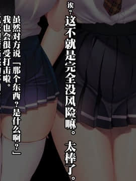 [新桥月白日语社] [みちばたのえろほん (とんちゃん)] 種付け先生の純愛催眠キメセク指導～姉妹仲良く孕ませます～_00034