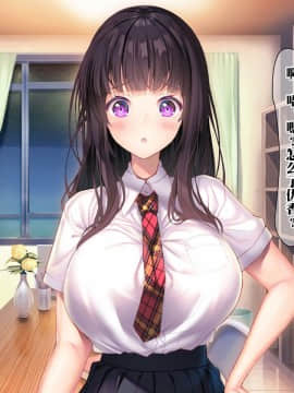 [新桥月白日语社] [みちばたのえろほん (とんちゃん)] 種付け先生の純愛催眠キメセク指導～姉妹仲良く孕ませます～_00044