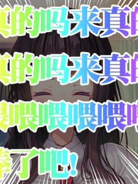 [新桥月白日语社] [みちばたのえろほん (とんちゃん)] 種付け先生の純愛催眠キメセク指導～姉妹仲良く孕ませます～_00055