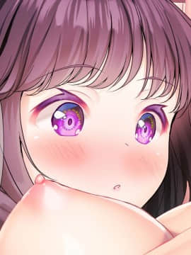 [新桥月白日语社] [みちばたのえろほん (とんちゃん)] 種付け先生の純愛催眠キメセク指導～姉妹仲良く孕ませます～_00192