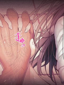 [新桥月白日语社] [みちばたのえろほん (とんちゃん)] 種付け先生の純愛催眠キメセク指導～姉妹仲良く孕ませます～_00247