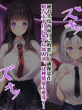 [新桥月白日语社] [みちばたのえろほん (とんちゃん)] 種付け先生の純愛催眠キメセク指導～姉妹仲良く孕ませます～_00370