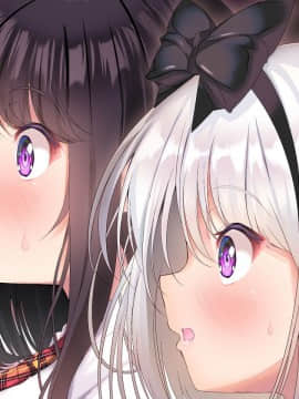 [新桥月白日语社] [みちばたのえろほん (とんちゃん)] 種付け先生の純愛催眠キメセク指導～姉妹仲良く孕ませます～_00372