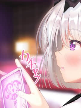 [新桥月白日语社] [みちばたのえろほん (とんちゃん)] 種付け先生の純愛催眠キメセク指導～姉妹仲良く孕ませます～_00378