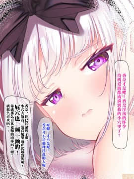[新桥月白日语社] [みちばたのえろほん (とんちゃん)] 種付け先生の純愛催眠キメセク指導～姉妹仲良く孕ませます～_00408