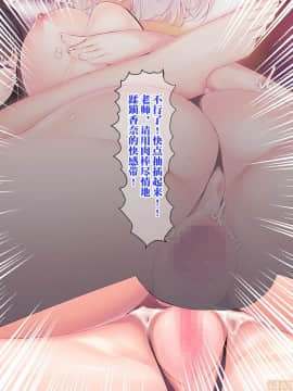 [新桥月白日语社] [みちばたのえろほん (とんちゃん)] 種付け先生の純愛催眠キメセク指導～姉妹仲良く孕ませます～_00418