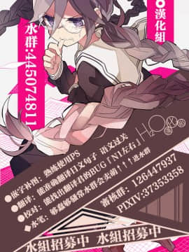 [H2O漢化組] [ノラネコノタマ (雪野みなと)] ものけもの_7