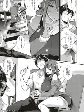 [黒ノ樹] 高嶺家の二輪花_016