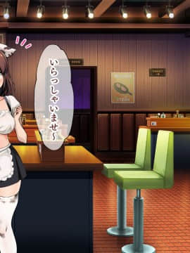 [パクチー (さめまんま)] いいなり♂ステーキ_0004