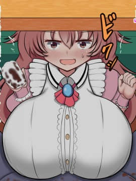 [ズリリアン] 不可抗力でパイズリしてくる爆乳女子校生の誘惑に負けて浮気してしまうだなんてそんな…！_184_184
