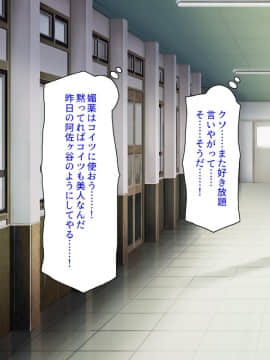 [汁っけの多い柘榴] 発情媚薬で連続絶頂! 清楚なマンコもトロットロにさせる媚薬を発明したぞっ!_046_CG_01_26