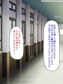 [汁っけの多い柘榴] 発情媚薬で連続絶頂! 清楚なマンコもトロットロにさせる媚薬を発明したぞっ!_175_CG_06_23